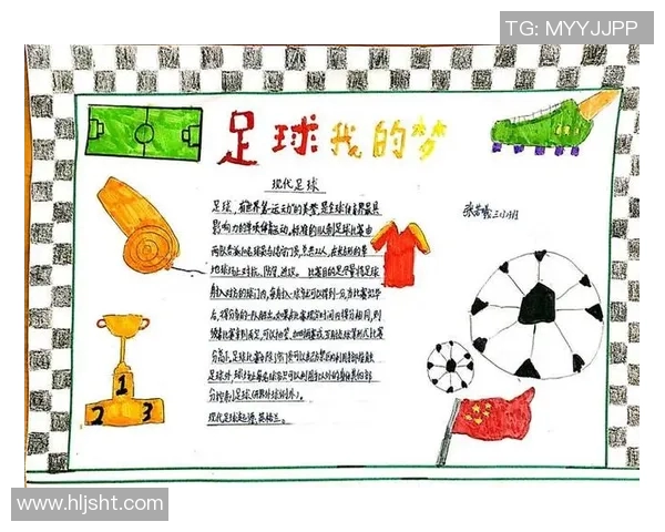 我心中永恒的足球英雄与梦想的追逐之旅