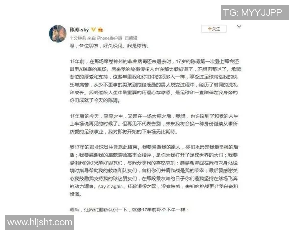 老板眼中的足球明星评价与职业生涯成就的深度剖析