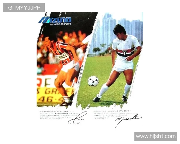 日本足球明星代言的鞋品牌全解析与推荐指南